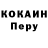 Amphetamine Розовый Sarvan Elesgerov