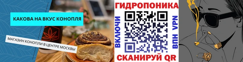 Еда ТГК конопля  гидра как зайти  Аксай 