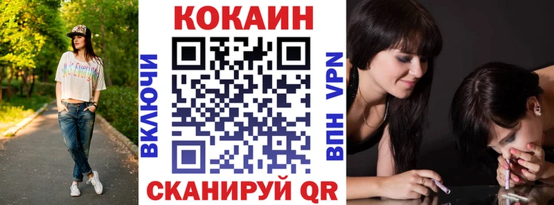 COCAIN Эквадор Аксай