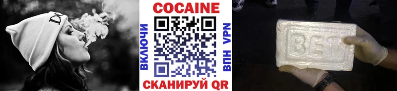 мега сайт  Аксай  COCAIN Боливия 