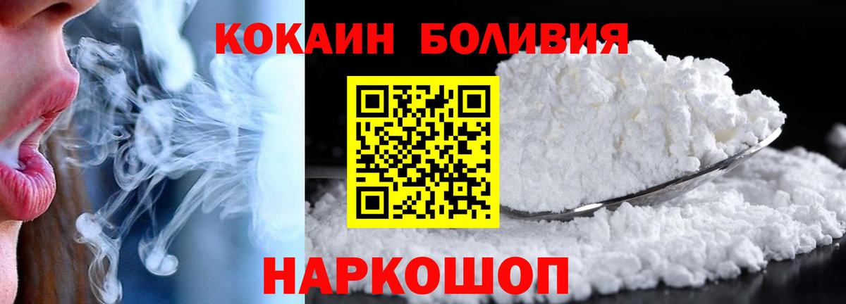 Аксай  Кокаин  Вход с VPN  Кокаин Колумбийский  КОКАИН Fish Scale 
