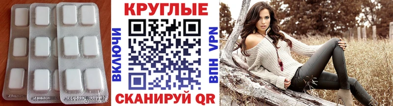 ЭКСТАЗИ таблы  Аксай 