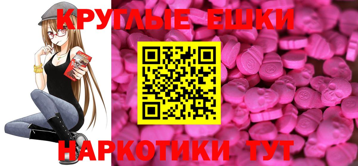 Ecstasy XTC Аксай
