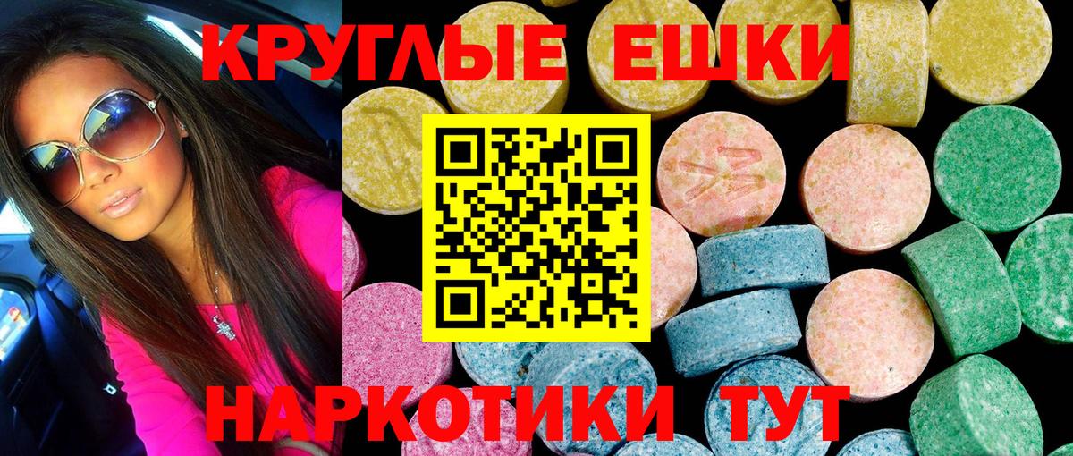 где купить наркотик  даркнет клад  ссылка на мегу онион  Аксай  Вход с VPN  ЭКСТАЗИ Cube 