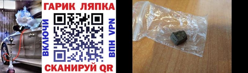 ГАШ 40% ТГК  где продают   Аксай 