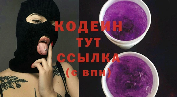 МДМА Куйбышев