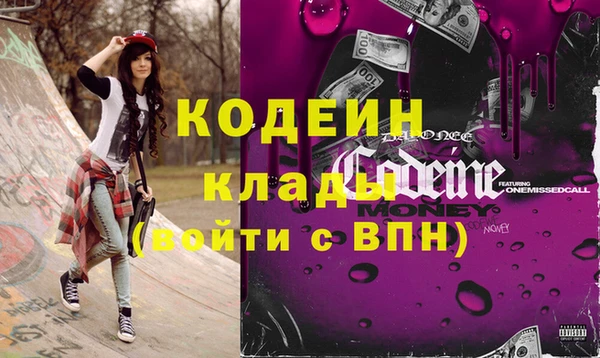 стафф Кулебаки