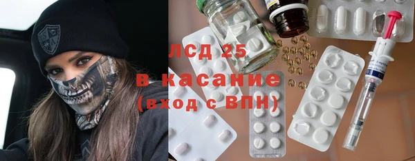 МДМА Куйбышев