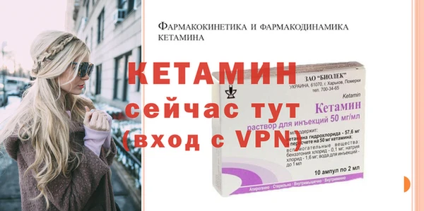 стафф Кулебаки
