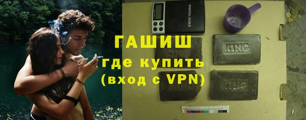 МДМА Куйбышев