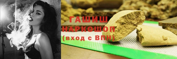 гашишное масло Кукмор