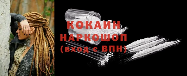 МДМА Куйбышев