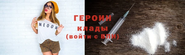 МДМА Куйбышев
