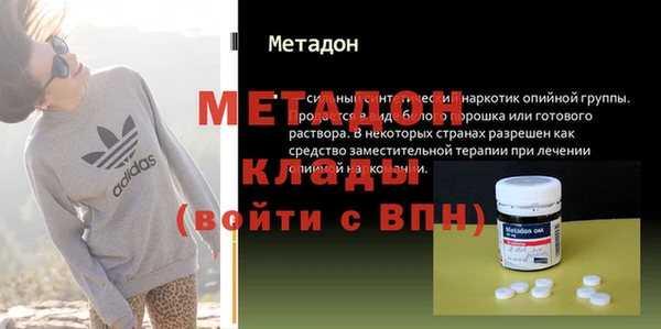 стафф Кулебаки