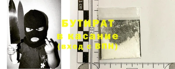 МДМА Куйбышев