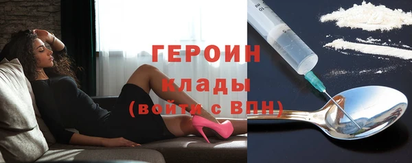 стафф Кулебаки