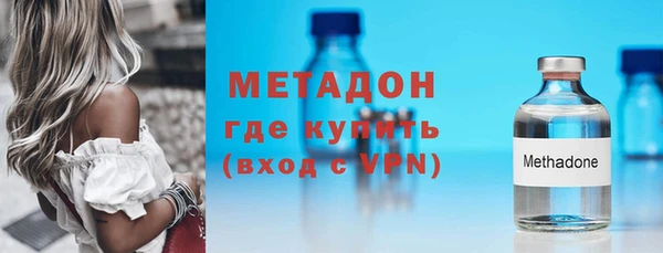 стафф Кулебаки