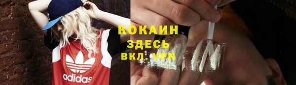 МДМА Куйбышев