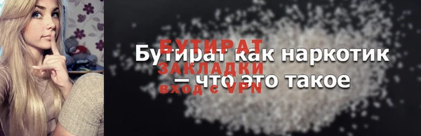 гашишное масло Кукмор