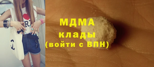 стафф Кулебаки