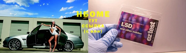 МДМА Куйбышев