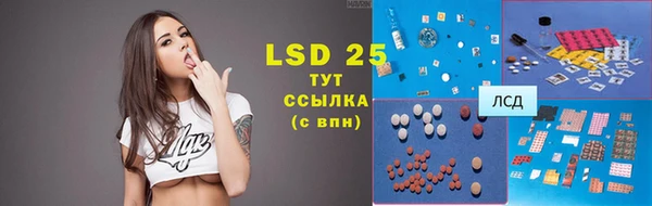 МДМА Куйбышев