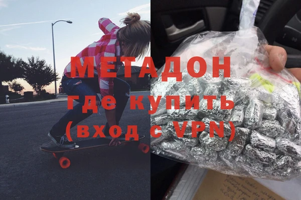 стафф Кулебаки