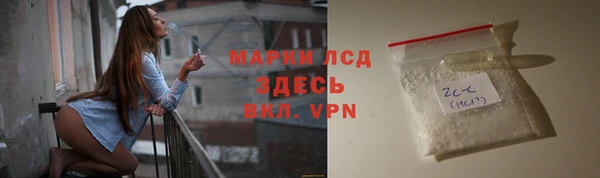 МДМА Куйбышев