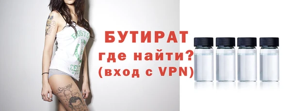 стафф Кулебаки