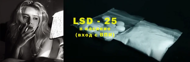 МДМА Куйбышев