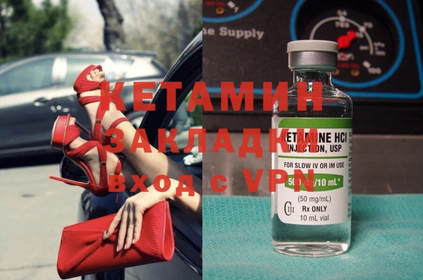 МДМА Куйбышев