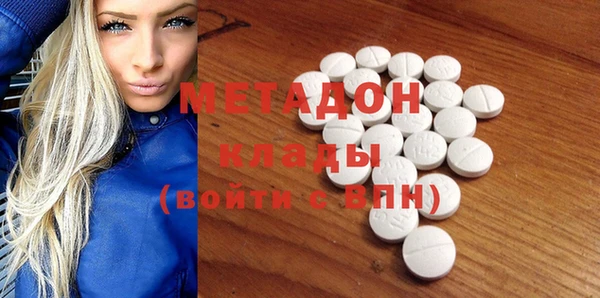 МДМА Куйбышев