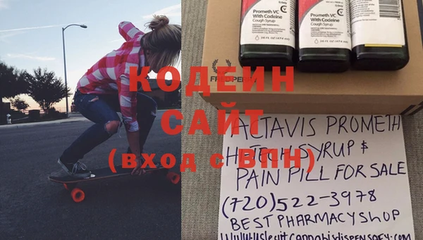 стафф Кулебаки