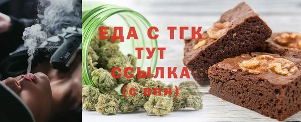стафф Кулебаки