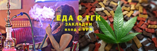 гашишное масло Кукмор