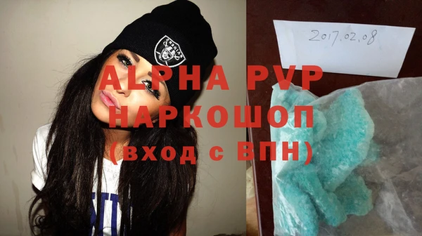 стафф Кулебаки