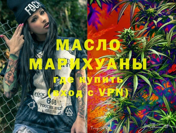 гашишное масло Кукмор