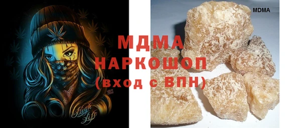 МДМА Куйбышев