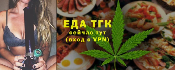 МДМА Куйбышев