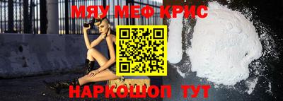 PSILOCYBIN Славянск-на-Кубани