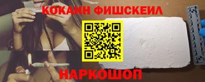 мефедрон Сланцы