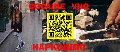мяу мяу мука Славгород