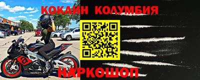 мефедрон Сланцы