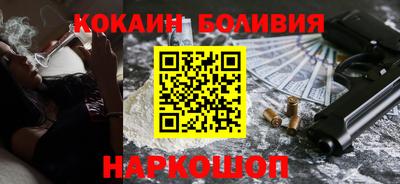 мефедрон Сланцы