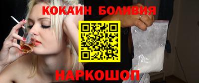 PSILOCYBIN Славянск-на-Кубани