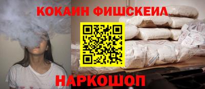PSILOCYBIN Славянск-на-Кубани