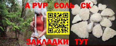 PSILOCYBIN Славянск-на-Кубани