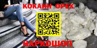 PSILOCYBIN Славянск-на-Кубани