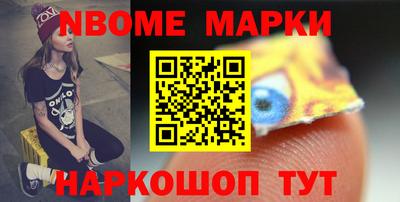мефедрон Сланцы