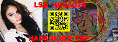 PSILOCYBIN Славянск-на-Кубани